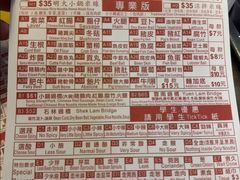 -星林居酸辣米线餐厅