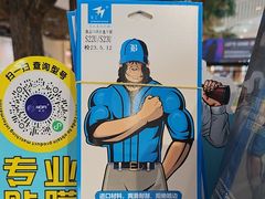 -苏宁快修·手机维修回收贴膜(静安大悦城店)