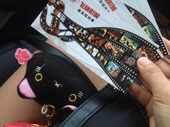-飞扬影城(正佳IMAX店)