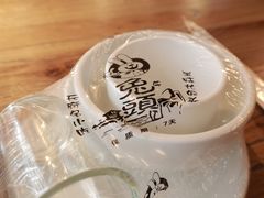 -老号尤兔头(幸福店)