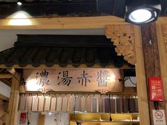 -大牌大·传统杭帮菜(湖滨店)