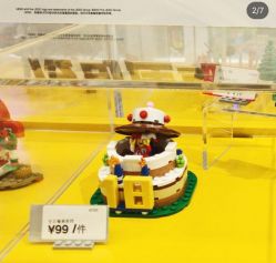 -乐高品牌旗舰店(人民广场店)
