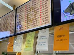 菜单-光明邨大酒家(淮海路店)