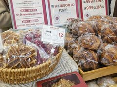 -富贵面包公司(运河店)