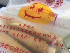 -朱記糯米蛋糕(千川百货店)