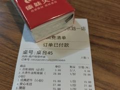 -傣妹火锅(南京东路一店)