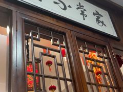 -海坛特色小吃·只做平潭特色菜(平潭店)