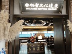 -奉天小馆·非遗东北菜(沈阳万象城店)
