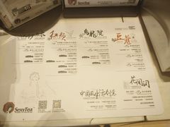 菜单-茶颜悦色(雨花亭凯德二楼店)