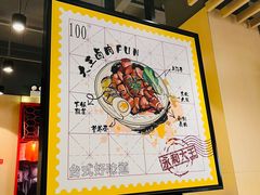 -永和大王(宜山店)