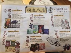 -茶颜悦色(坡子街幽兰阁店)
