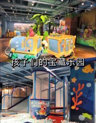-贝乐鸥主题乐园(锦城万达广场店)
