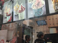 门面-麦丽丝红油辣椒冰淇淋(江家巷店)
