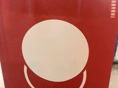 -泽田本家·铜锣烧(美罗城店)