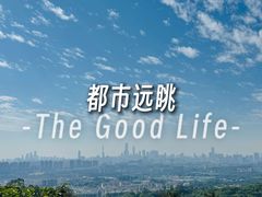 -火炉山森林公园