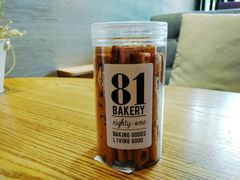 -81BAKERY(大学路店)