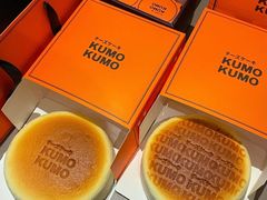 -KUMO KUMO甜品·冰淇淋(深圳壹方城店)