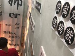 -清真·老金烧烤(舜华南路店)