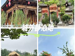 -渭南桃花源民俗文化园