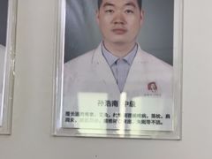 -张钰强中医正骨推拿连锁(华发商都店)
