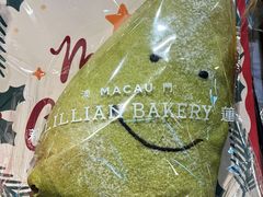 -莉莲蛋挞(日月光店)