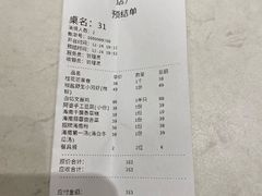 -香香海南菜餐厅