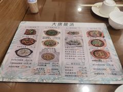 -大唐靓汤江门私房菜(景田店)