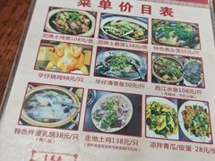 -华仔土鸡店(南洲分店)