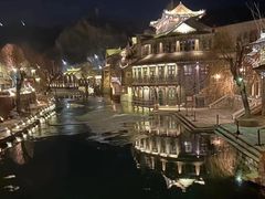 -古关火锅店(古北水镇景区店)