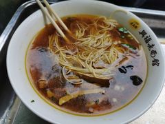 -兴福老面馆(寺路街店)