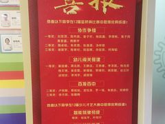 -童程童美信奥赛科技特长·乐高编程科创机器人(富兴校区)