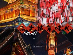 -杨柳青古镇