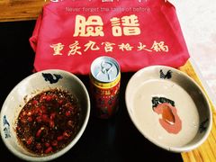 iphone_upload_pic-脸谱市井火锅(泺源大街店)