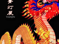 -杨柳青古镇