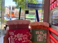 -南澳岛打卡果汁冰公司