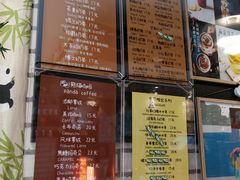 -熊猫一间店欧式奶茶铺