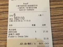 账单-榖屋house of flour(张江首店)