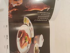 -大鸭梨烤鸭(北洼路店)