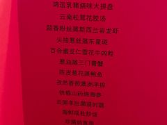 -上海雅居乐万豪侯爵酒店
