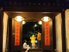 -走马楼饭庄(慈城古县城店)