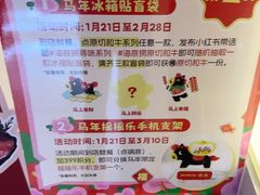 -海底捞火锅(高科广场店)