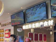 -遇东北林区铁锅炖(南开店)