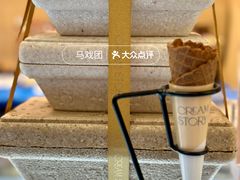 -CREAM STORY意大利手工冰淇淋&甜品(万象前海店)