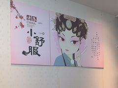 -悦享采耳·洗头头疗·推拿SPA(杭州店)