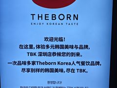 -本家·添百客韩国料理(泰然店)