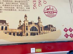 -老通城豆皮大王(吉庆街店)