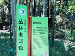-同里国家湿地公园