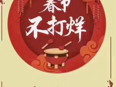 -东北大院·东北菜(三台子店)