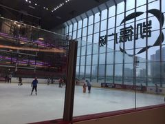 -冠军冰场CHAMPION RINK(凯德广场店)