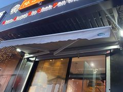 门面-陈小北小泽生煎(鞍山西道店)